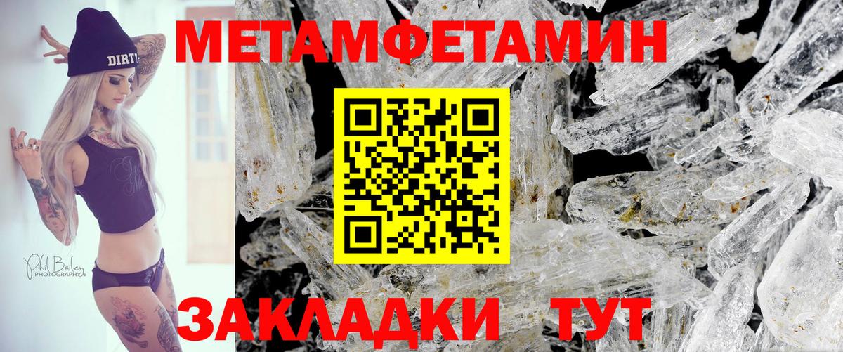 Амфетамин 98% Саяногорск