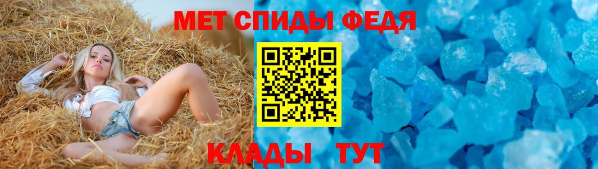 АМФЕТАМИН  Вход с VPN  АМФЕТАМИН  Саяногорск  Amphetamine Розовый 