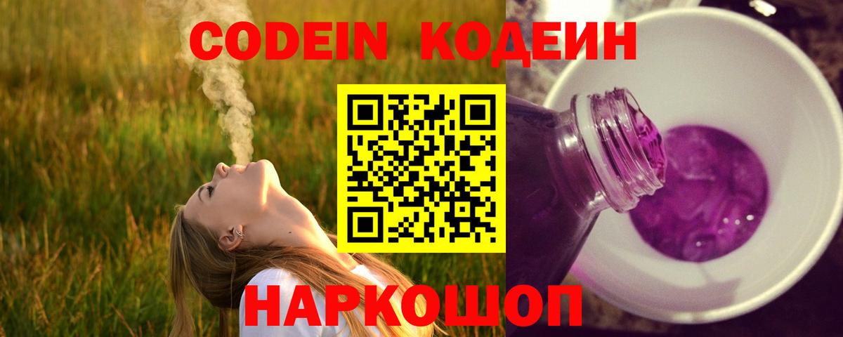 Каннабис Саяногорск