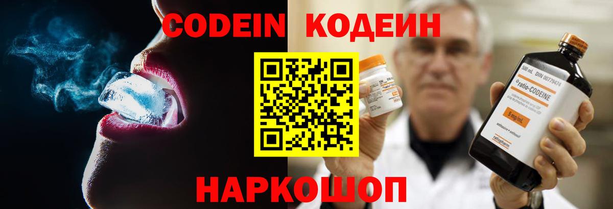Марихуана  МДМА  МЕФ кристаллы  Саяногорск  Вход с VPN  COCAIN  ГАШ 