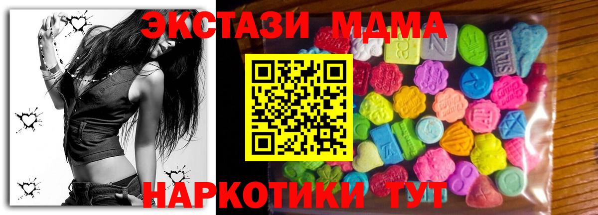 Ecstasy TESLA Саяногорск