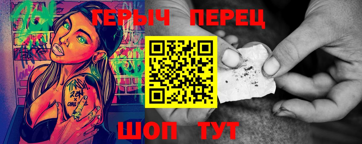 ГЕРОИН афганец Саяногорск
