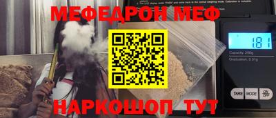 гидра Рыбинск