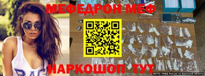 гидра Рыбинск