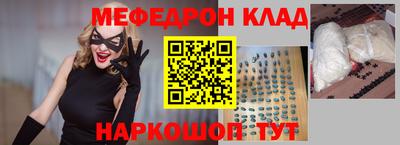амфетамин Рязань