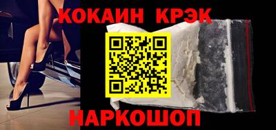 альфа пвп Рузаевка