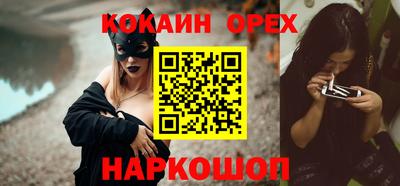гидра Рыбинск