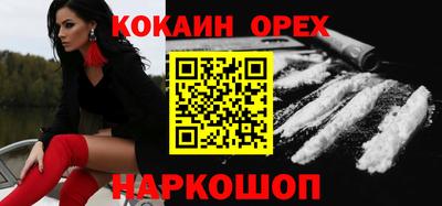 гидра Рыбинск