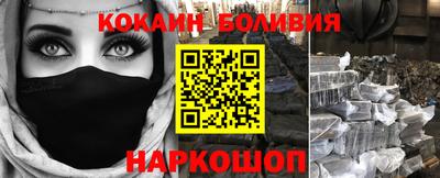 гидра Рыбинск