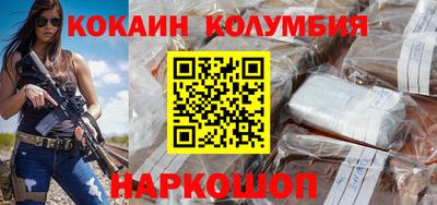 альфа пвп Рузаевка