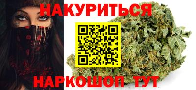 гидра Рыбинск