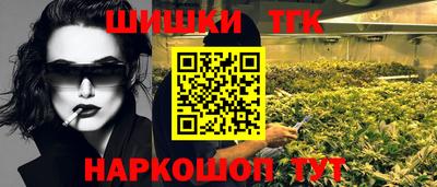 гидра Рыбинск