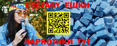альфа пвп Рузаевка