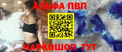 гидра Рыбинск