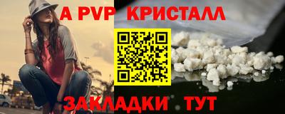 гидра Рыбинск