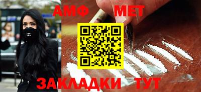 гидра Рыбинск