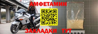 гидра Рыбинск