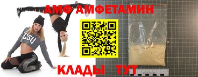 альфа пвп Рузаевка