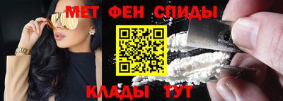 амфетамин Рязань