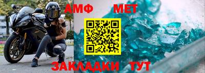 альфа пвп Рузаевка