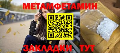 амфетамин Рязань