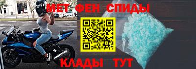 амфетамин Рязань