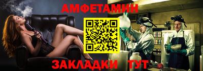амфетамин Рязань