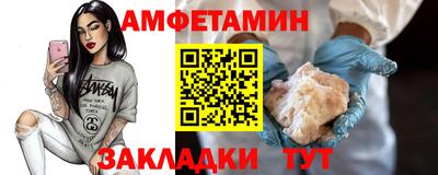 альфа пвп Рузаевка