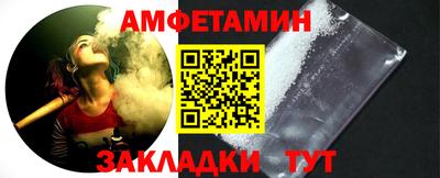 альфа пвп Рузаевка