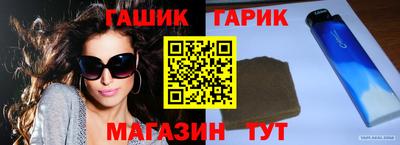 альфа пвп Рузаевка