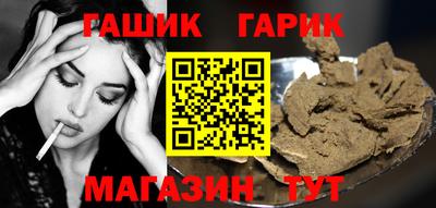гидра Рыбинск