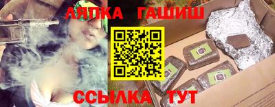 альфа пвп Рузаевка