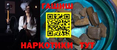 альфа пвп Рузаевка