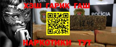 гидра Рыбинск
