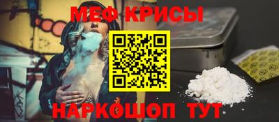 гидра Рыбинск
