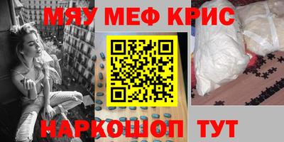 гидра Рыбинск