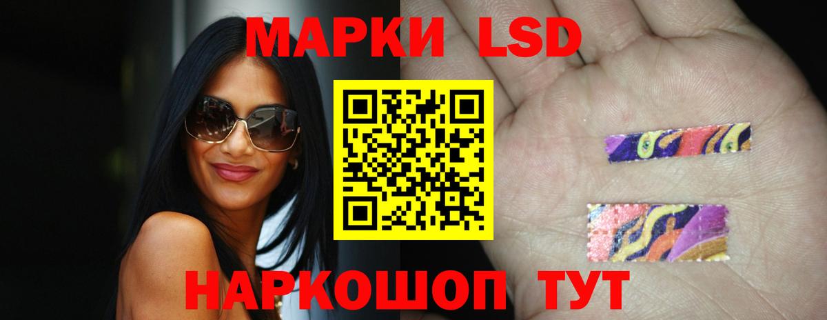 ЛСД экстази кислота  Вход с VPN  Саяногорск  LSD-25 экстази кислота 