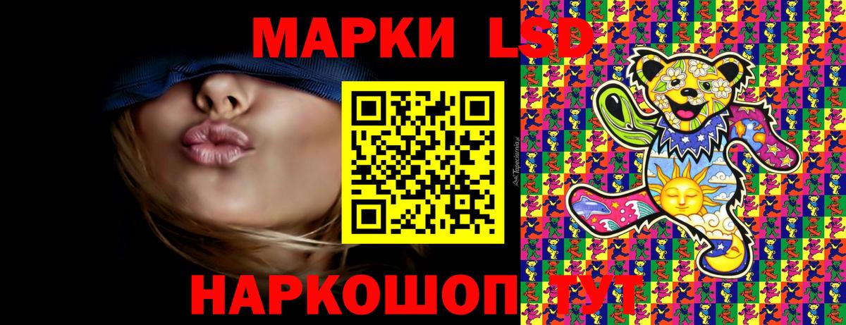 Марки NBOMe 1500мкг  Вход с VPN  Марки N-bome  Саяногорск 