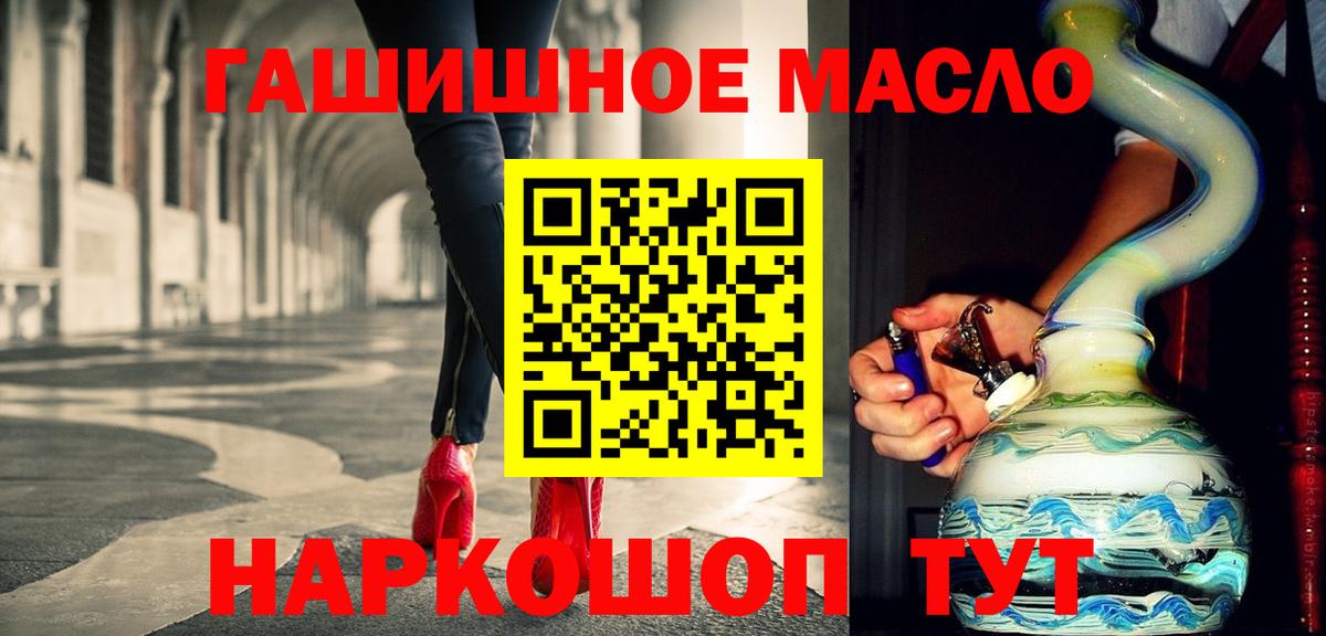 Саяногорск  Дистиллят ТГК жижа  Вход с VPN 