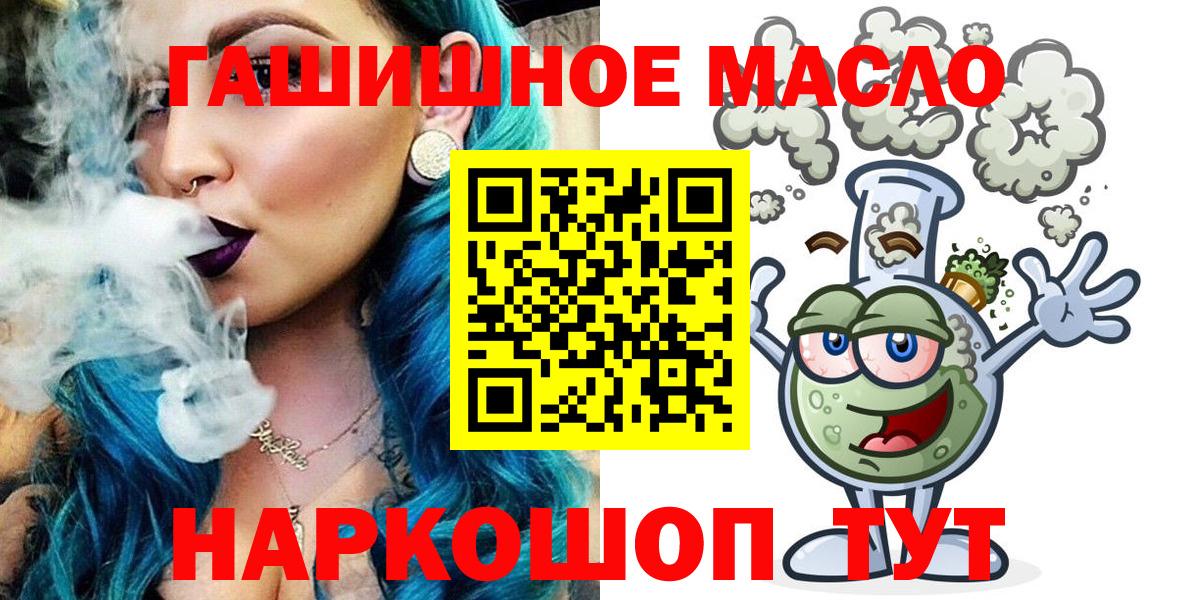 Дистиллят ТГК Wax Саяногорск